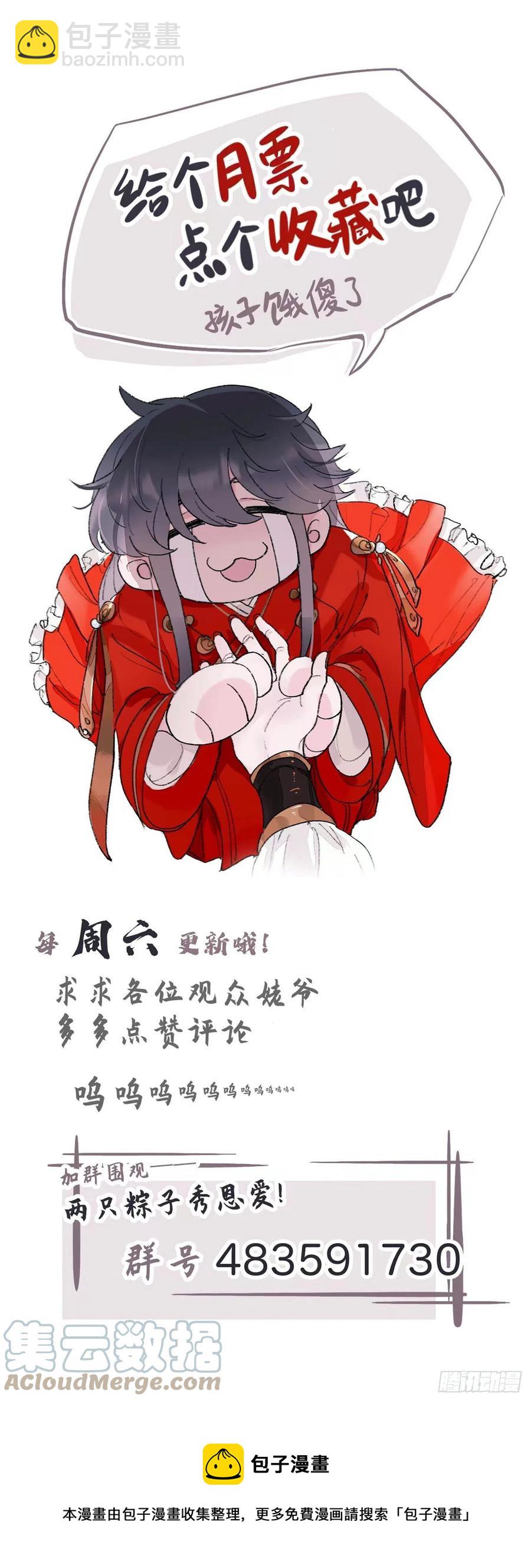 我再看看又不会少块肉42