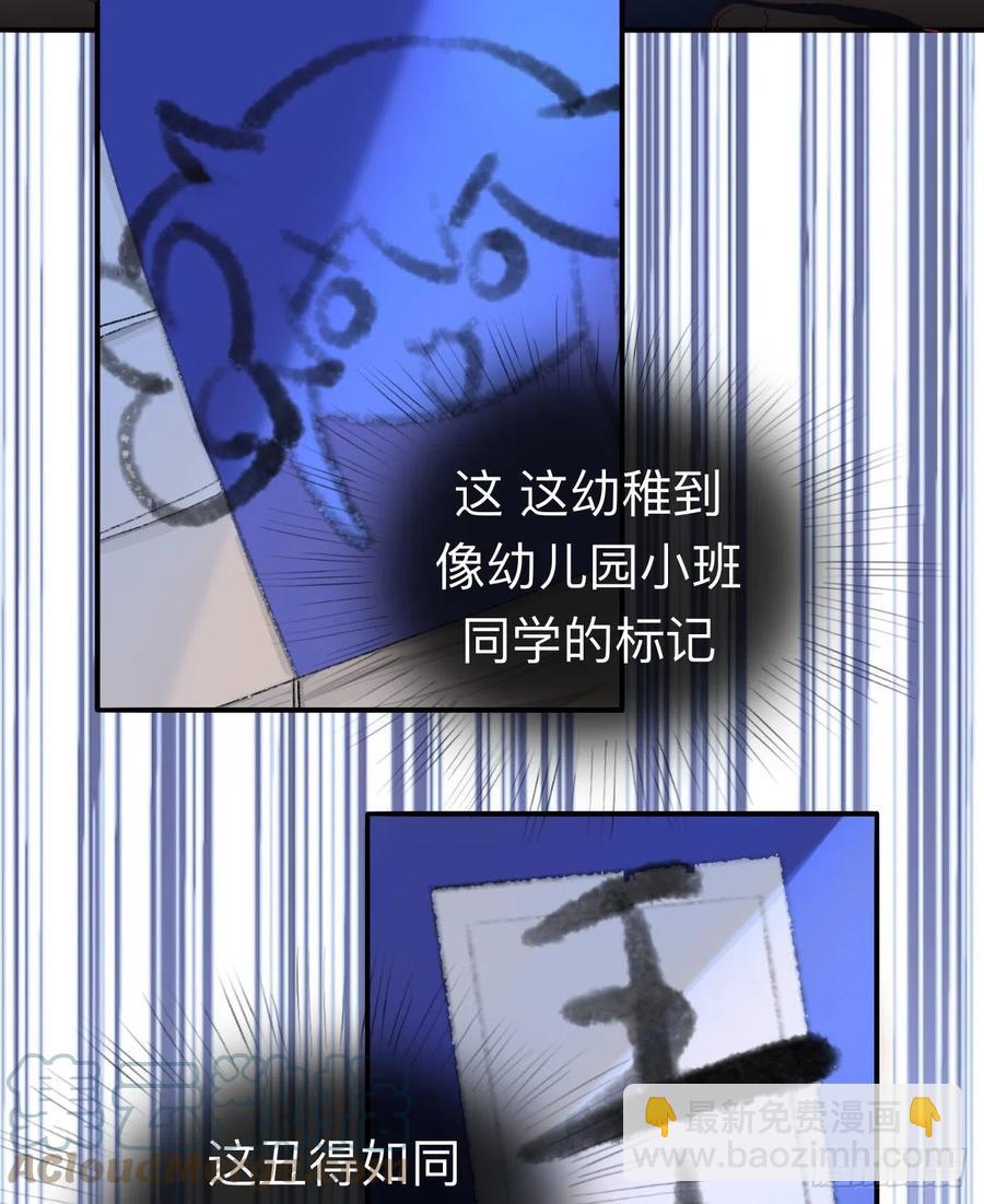 我再看看又不会少块肉6