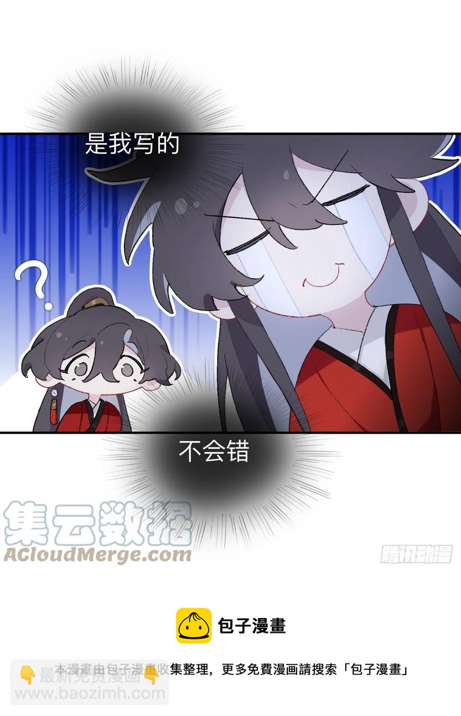 我再看看又不会少块肉8