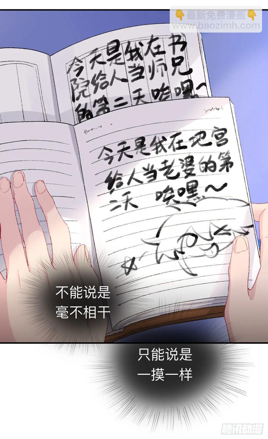 我再看看又不会少块肉9