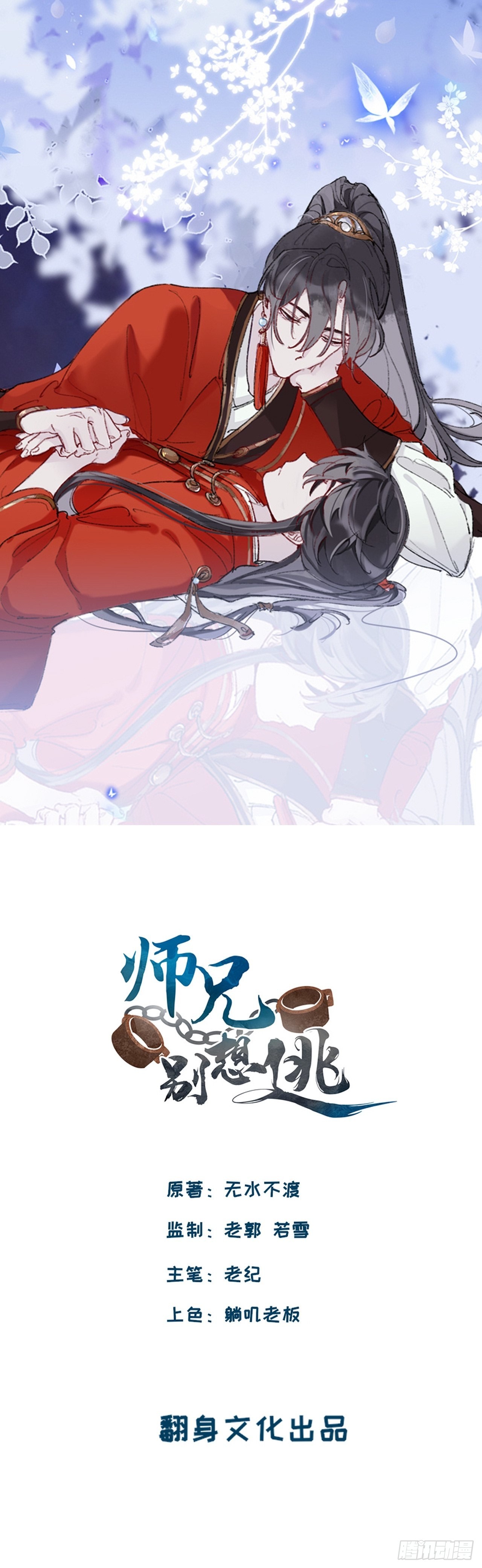抱歉 丑拒0
