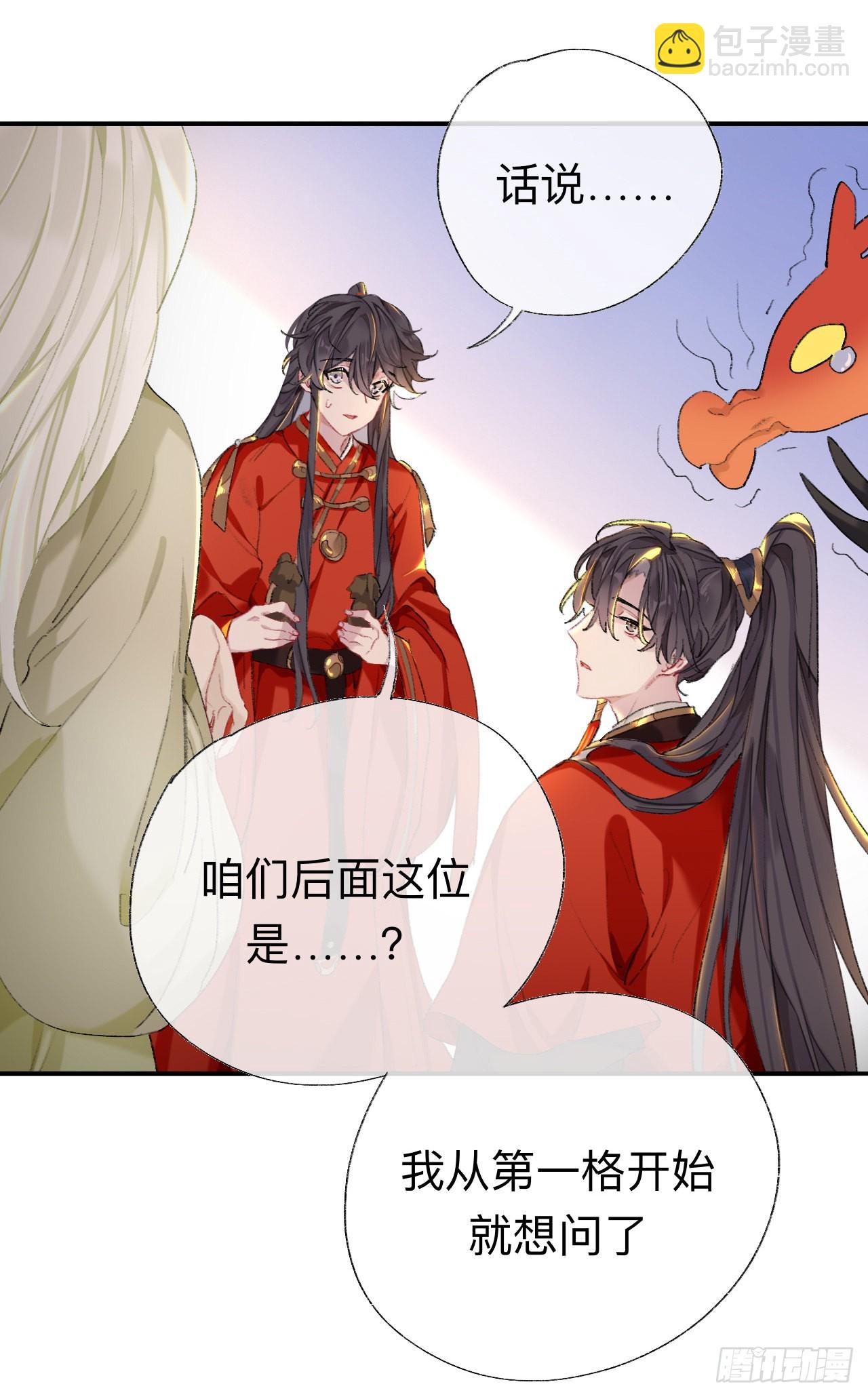 抱歉 丑拒11