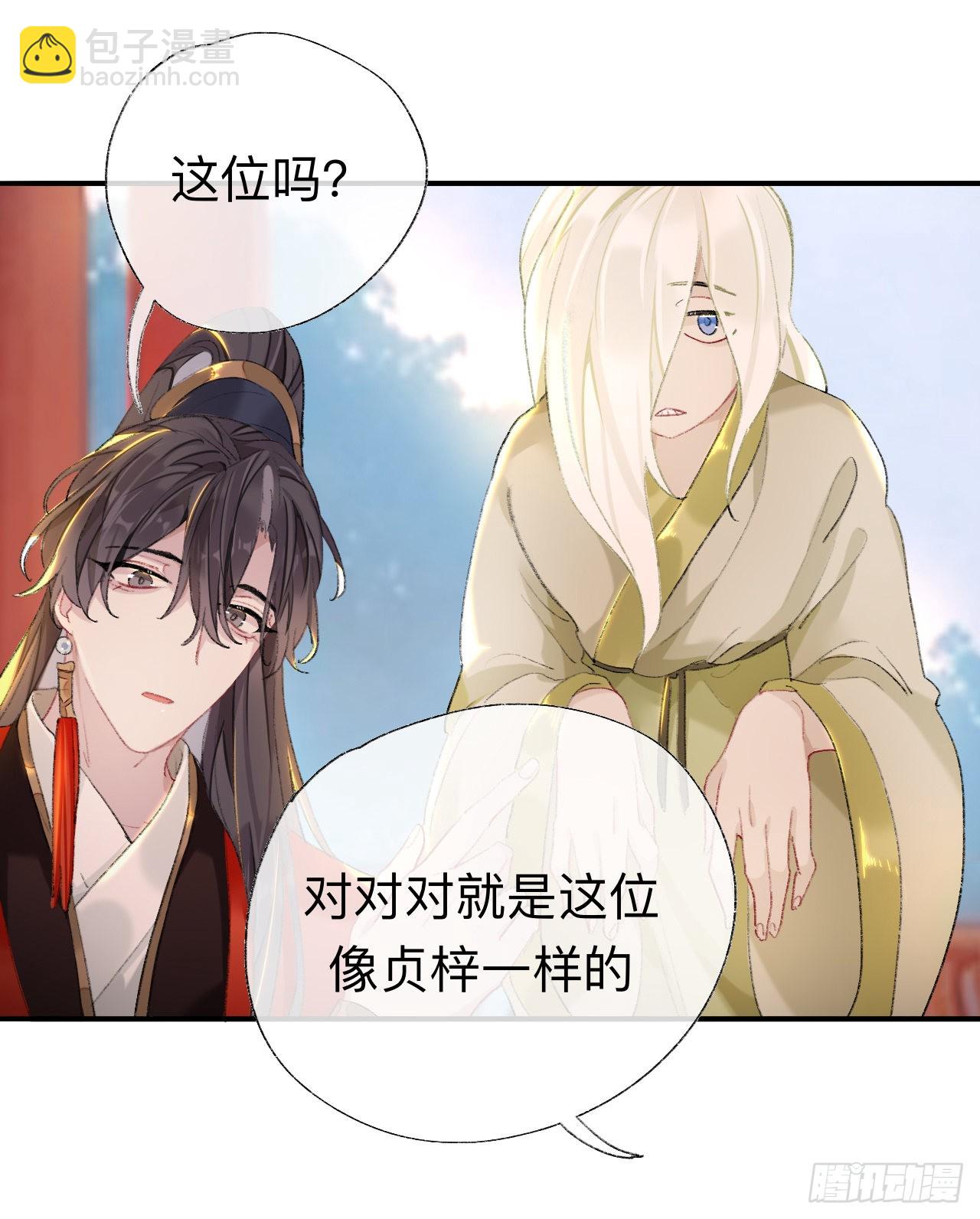 抱歉 丑拒12