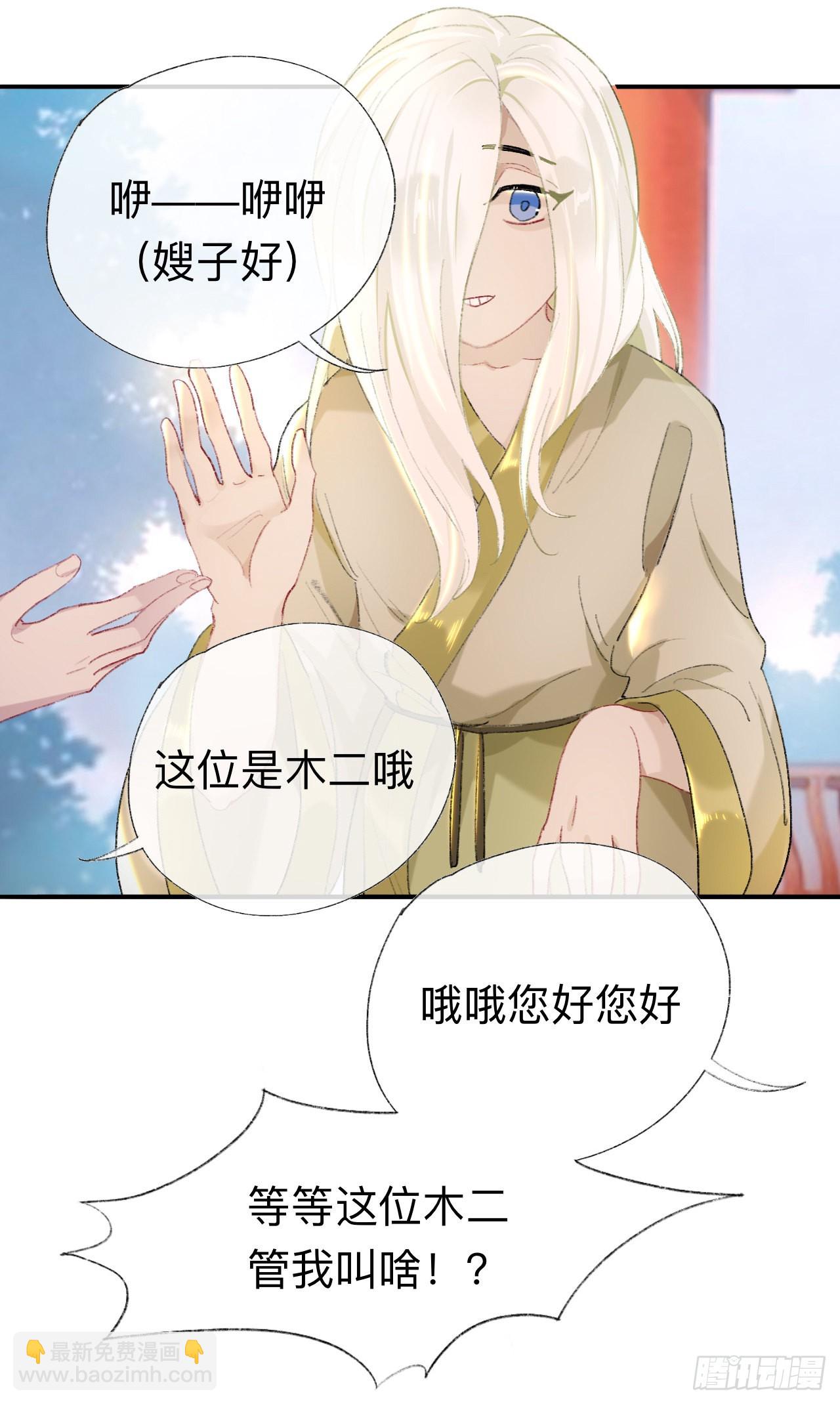抱歉 丑拒13