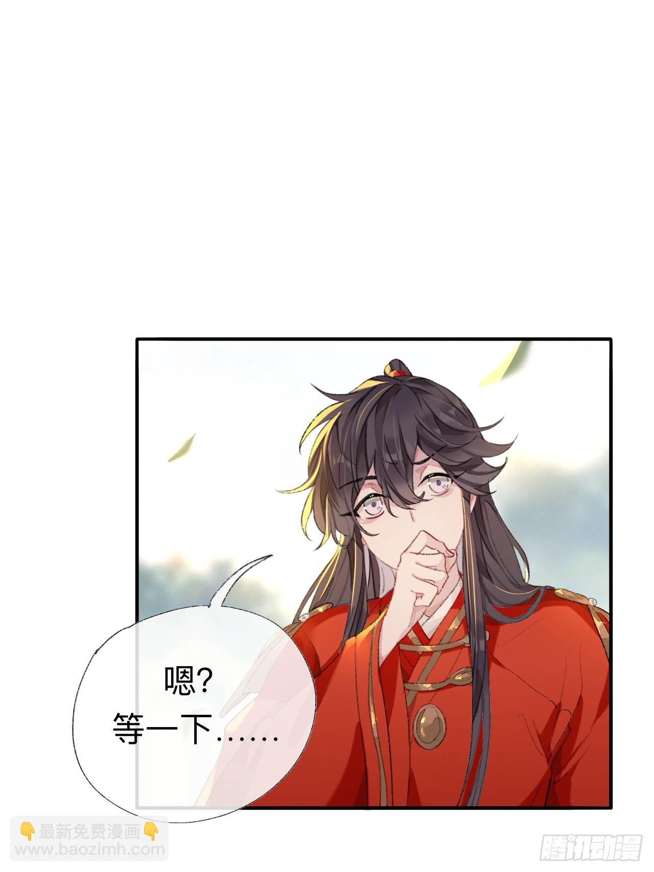 抱歉 丑拒14