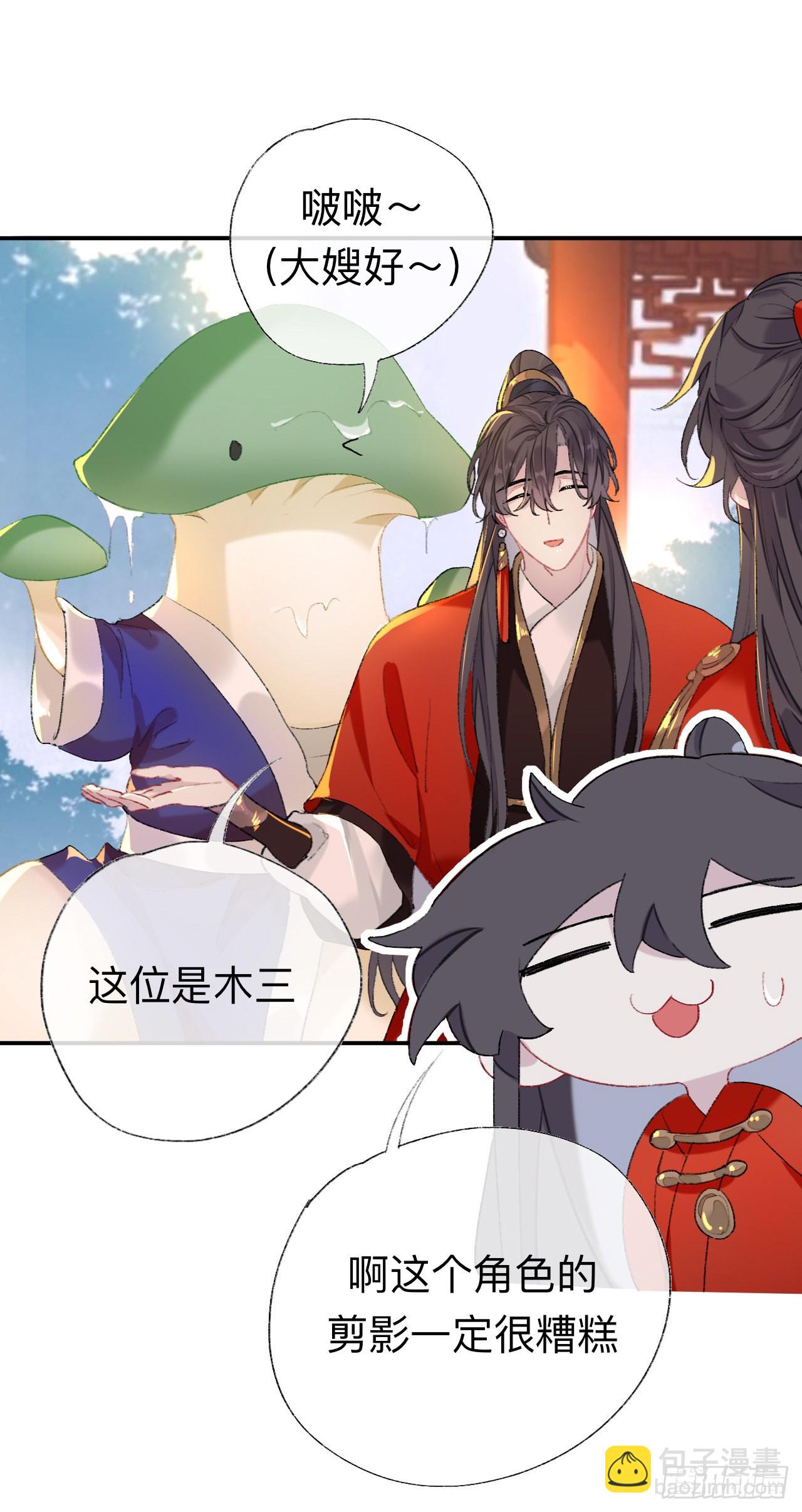 抱歉 丑拒19
