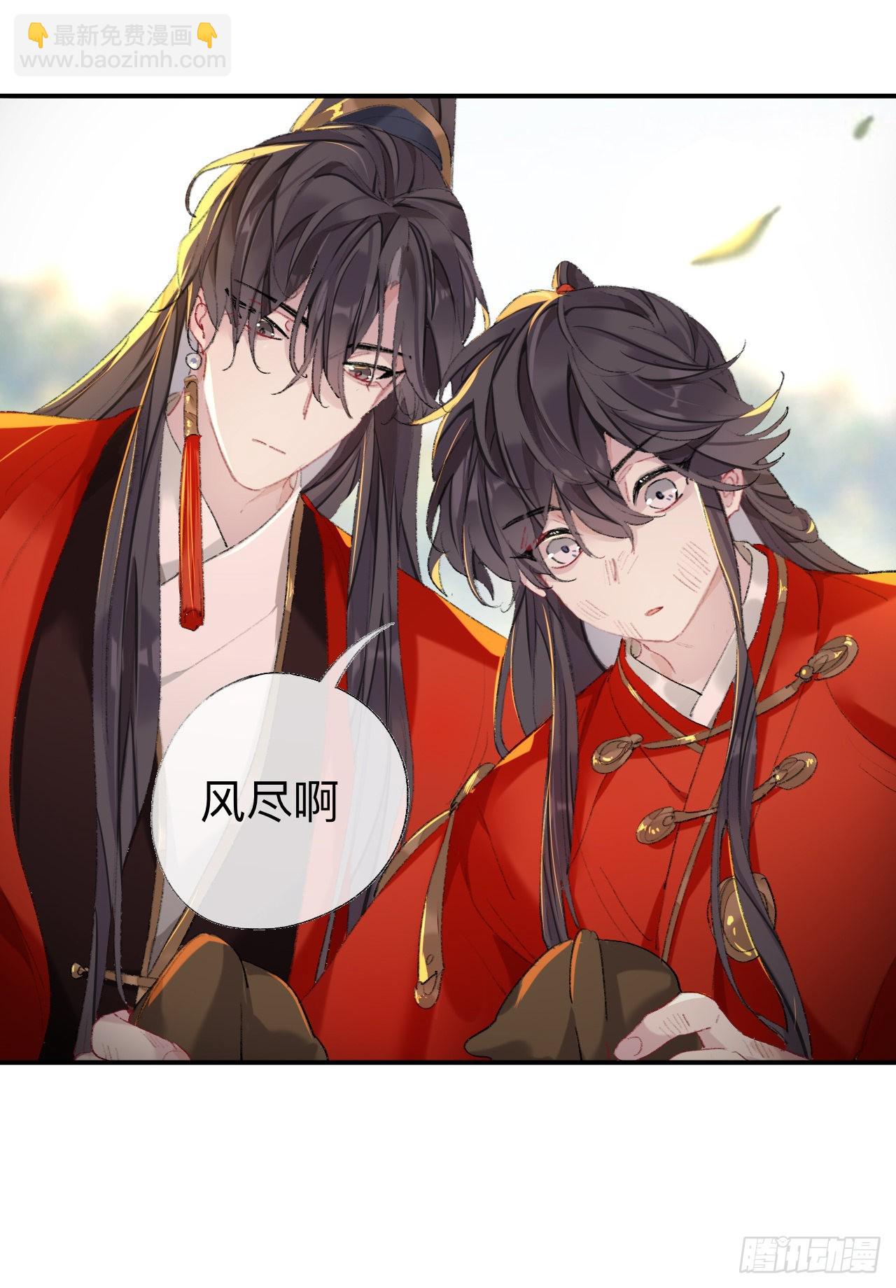 抱歉 丑拒2