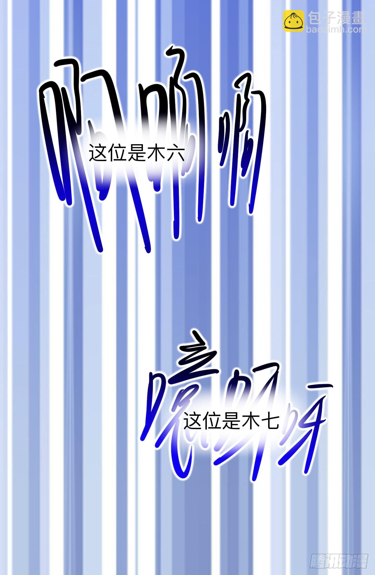 抱歉 丑拒27