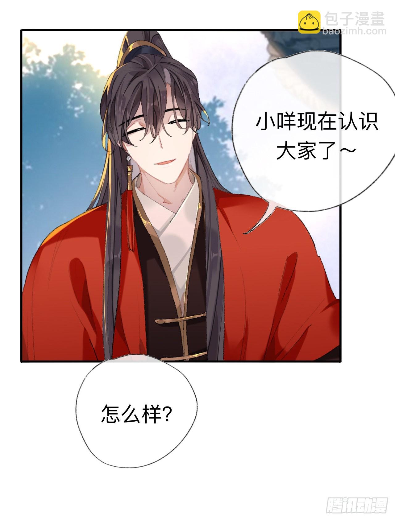 抱歉 丑拒29