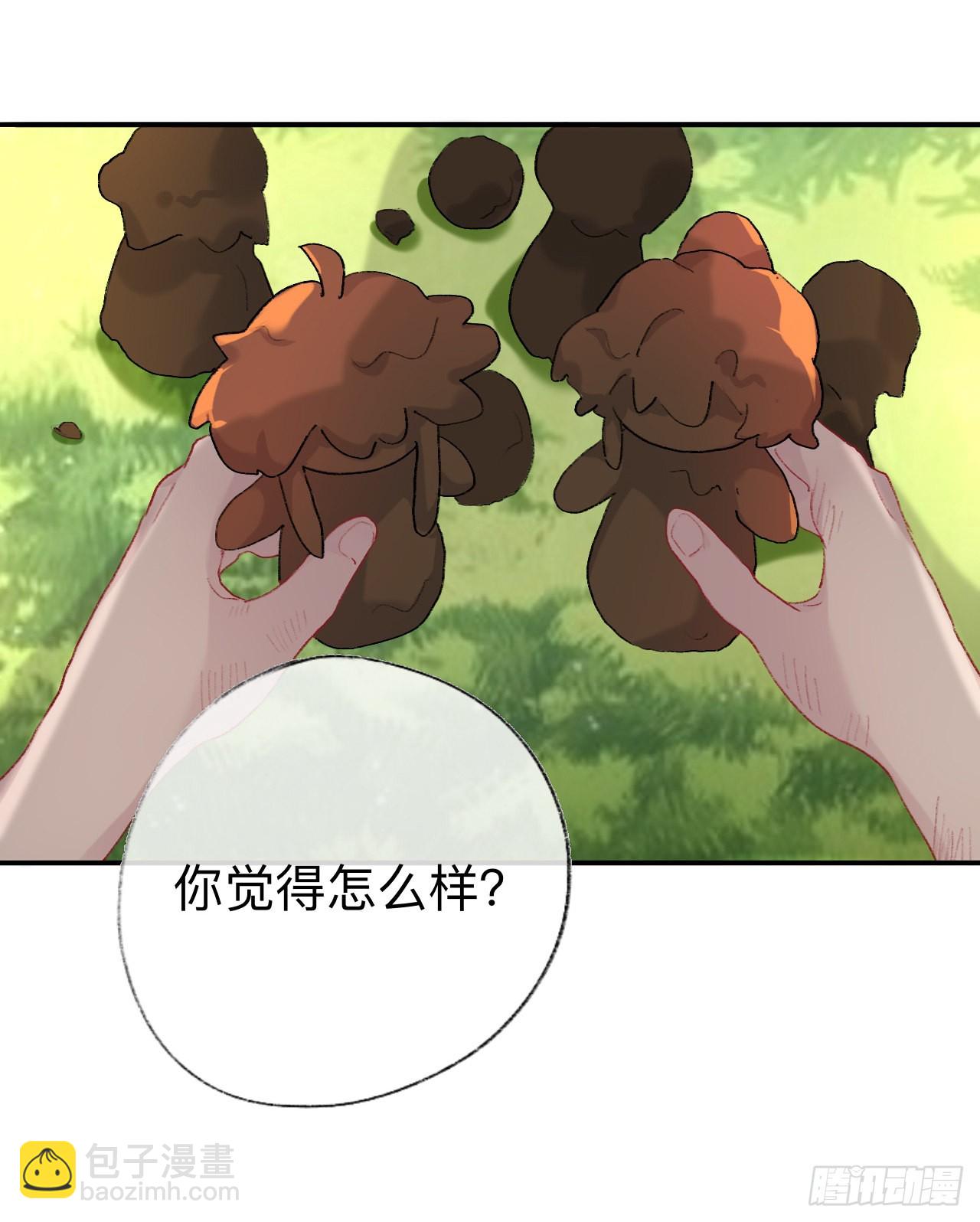 抱歉 丑拒3