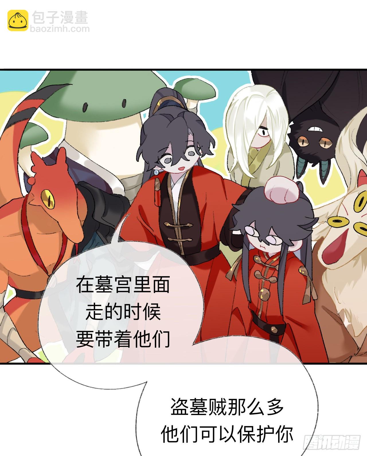 抱歉 丑拒34