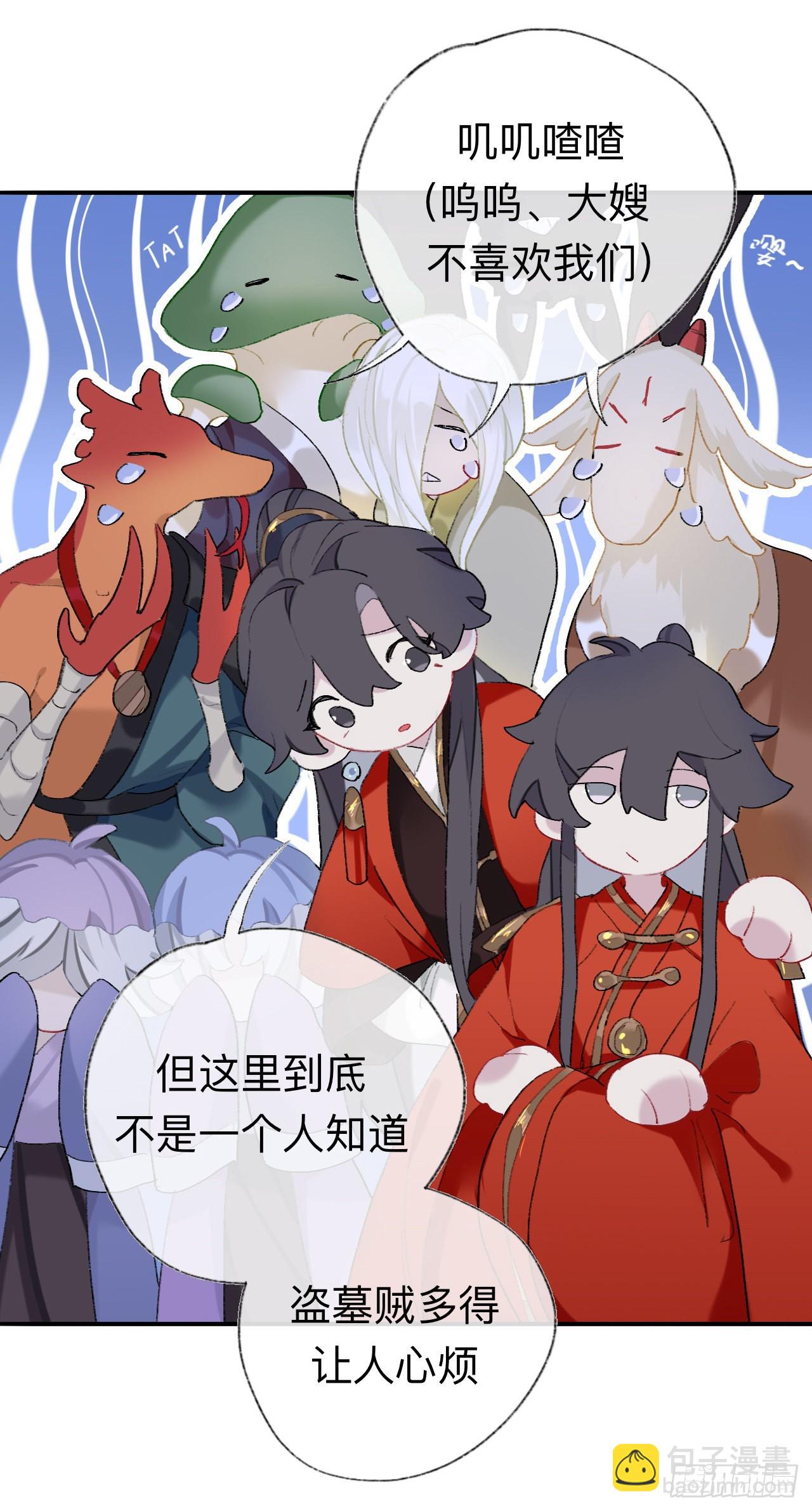 抱歉 丑拒38