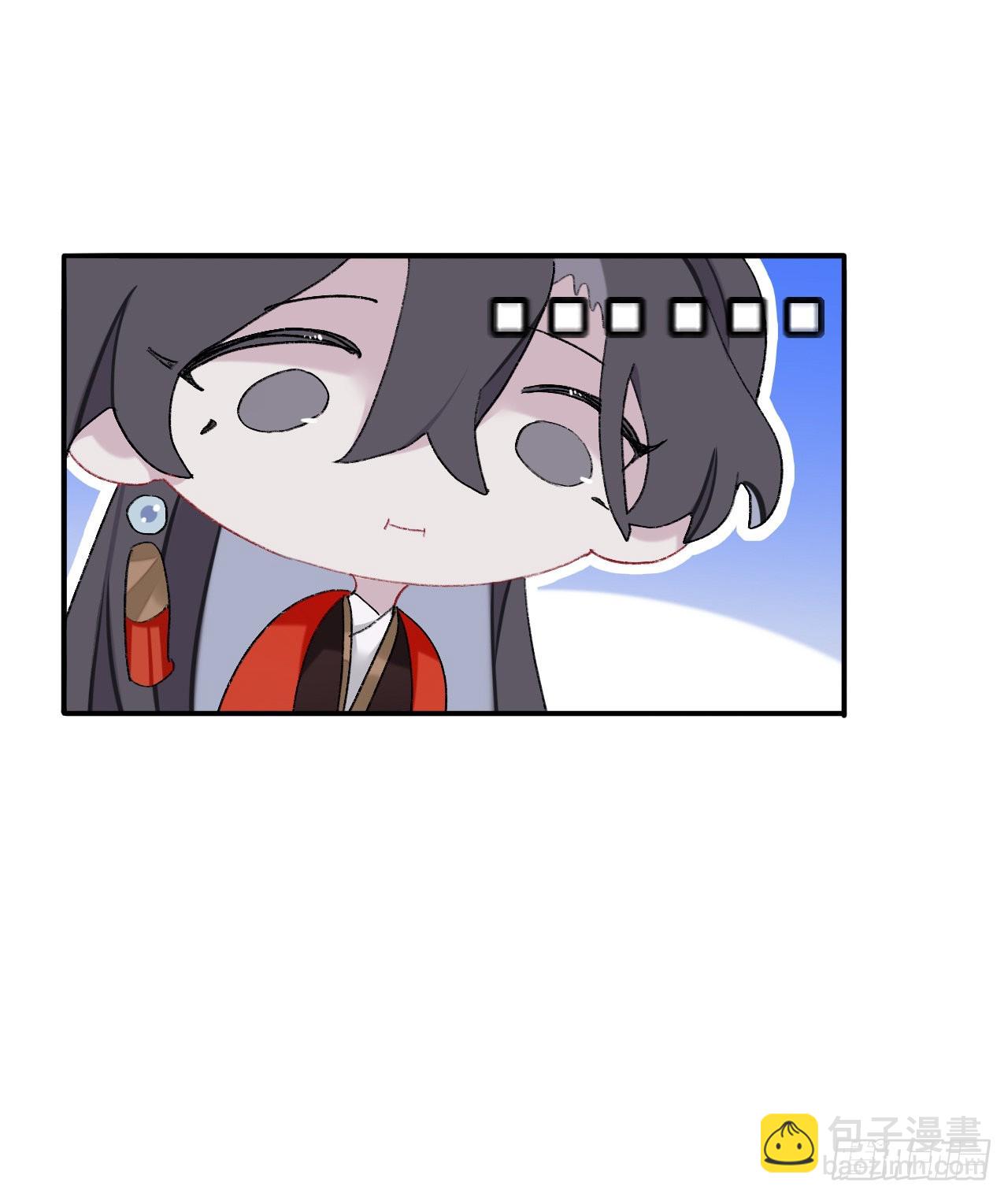 抱歉 丑拒4