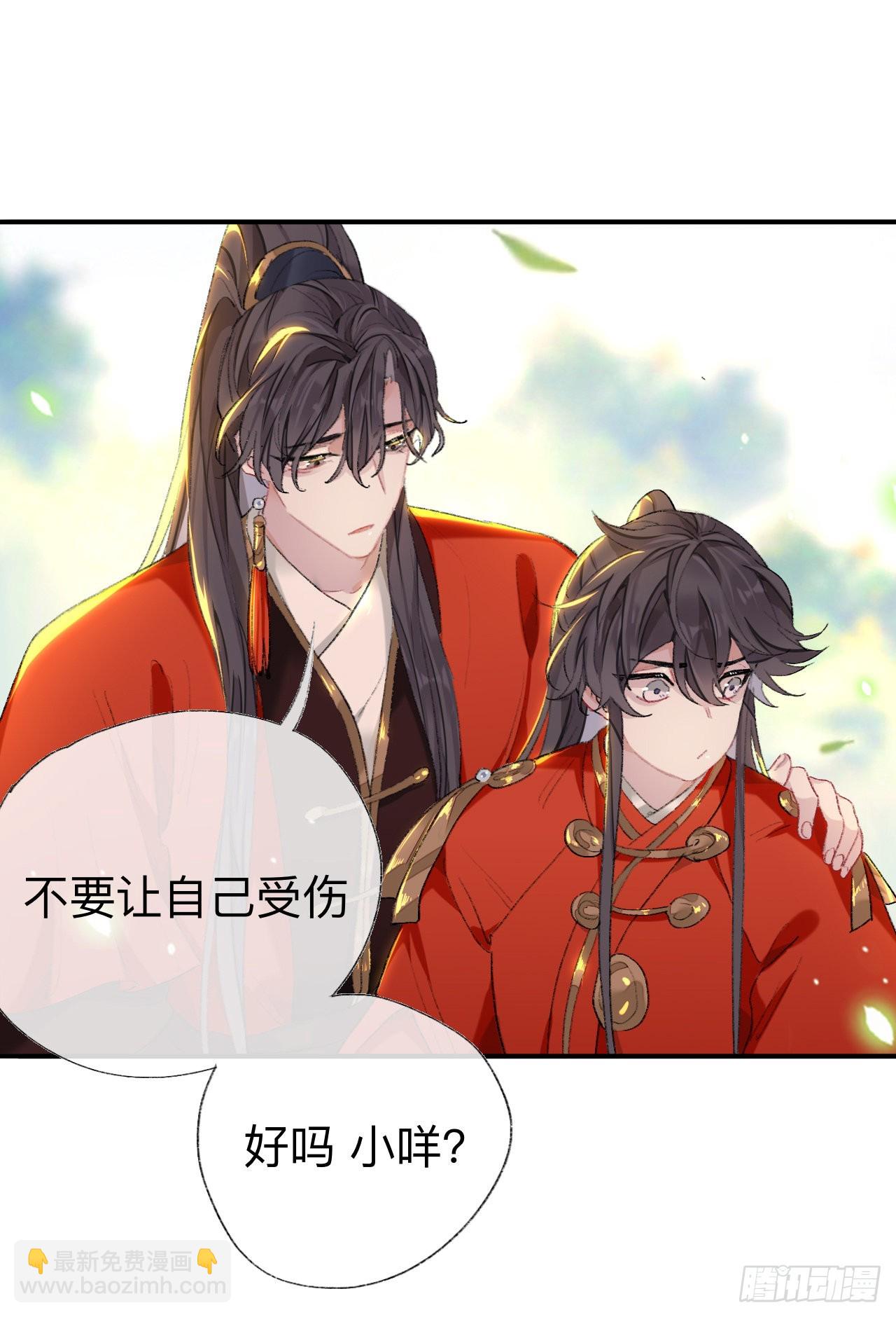 抱歉 丑拒40