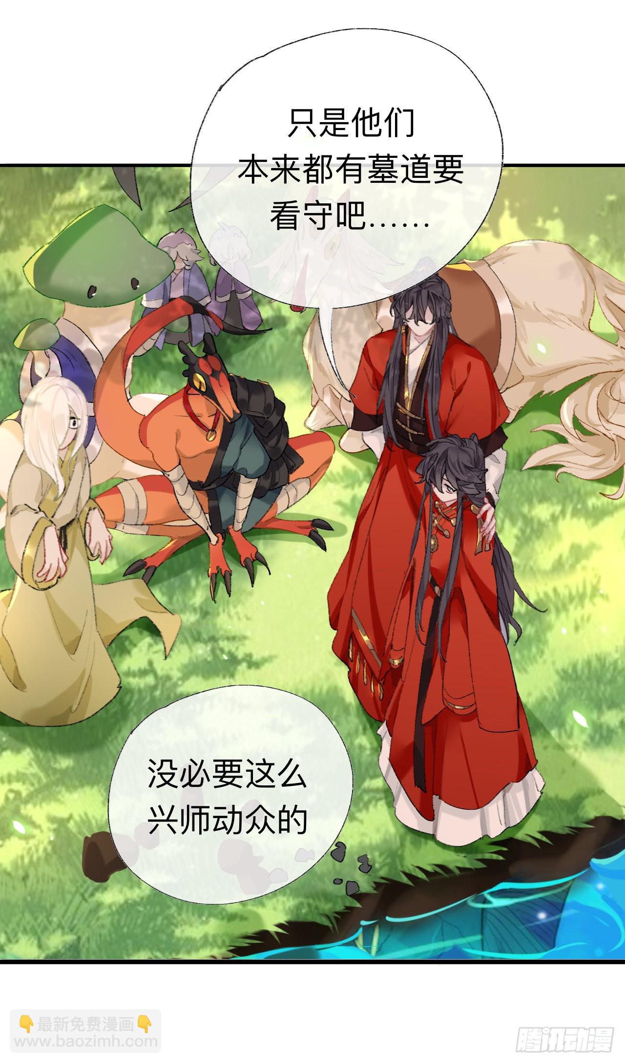抱歉 丑拒43