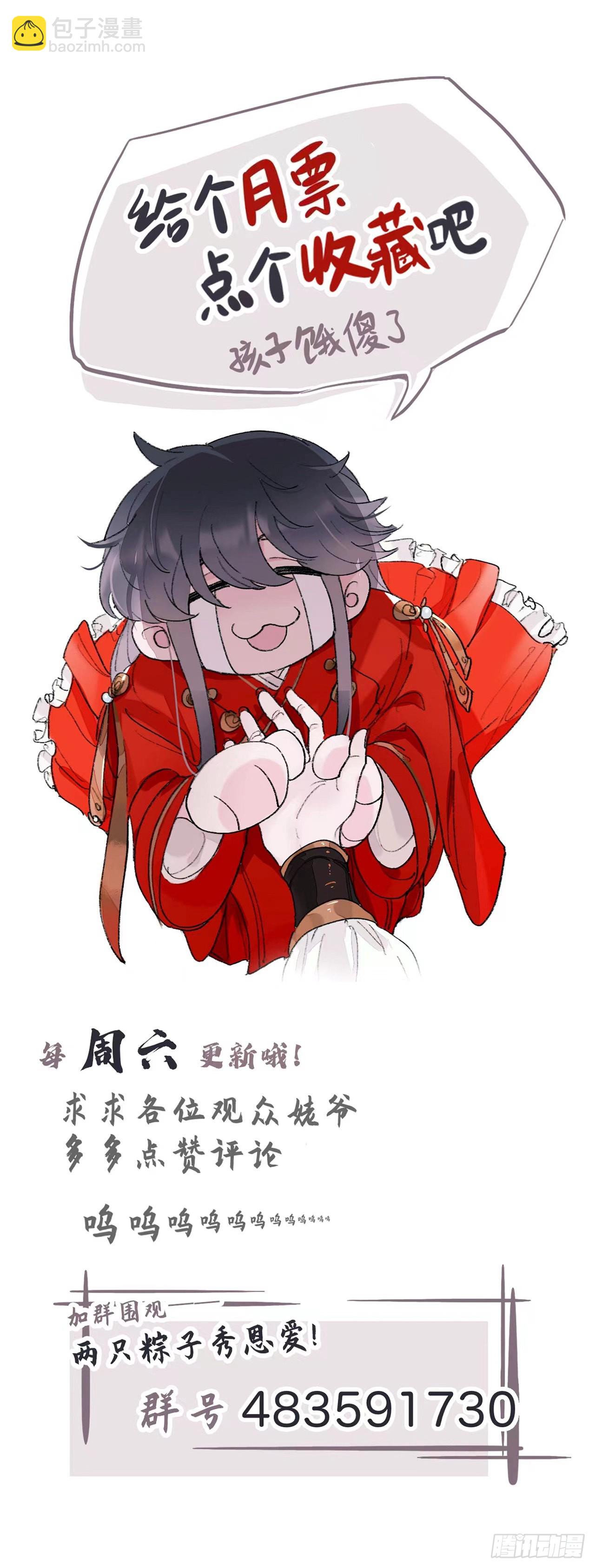 抱歉 丑拒47