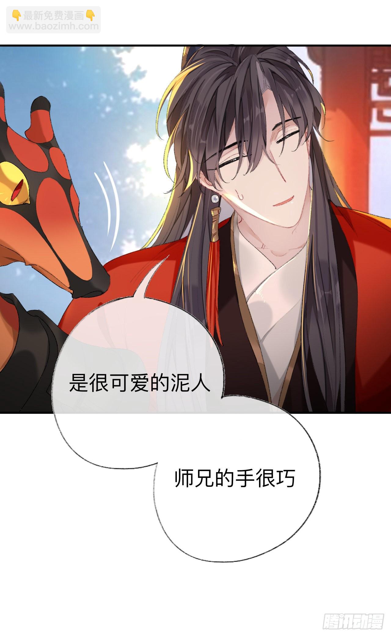 抱歉 丑拒7