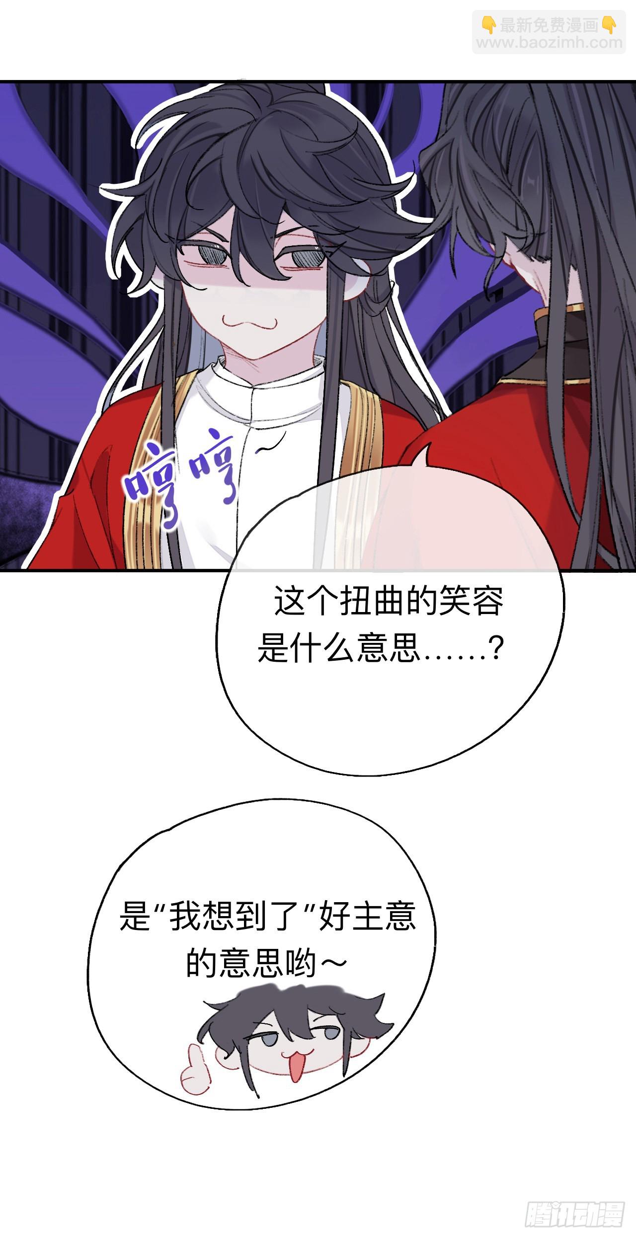 开明在哭啊!你这个混蛋——5
