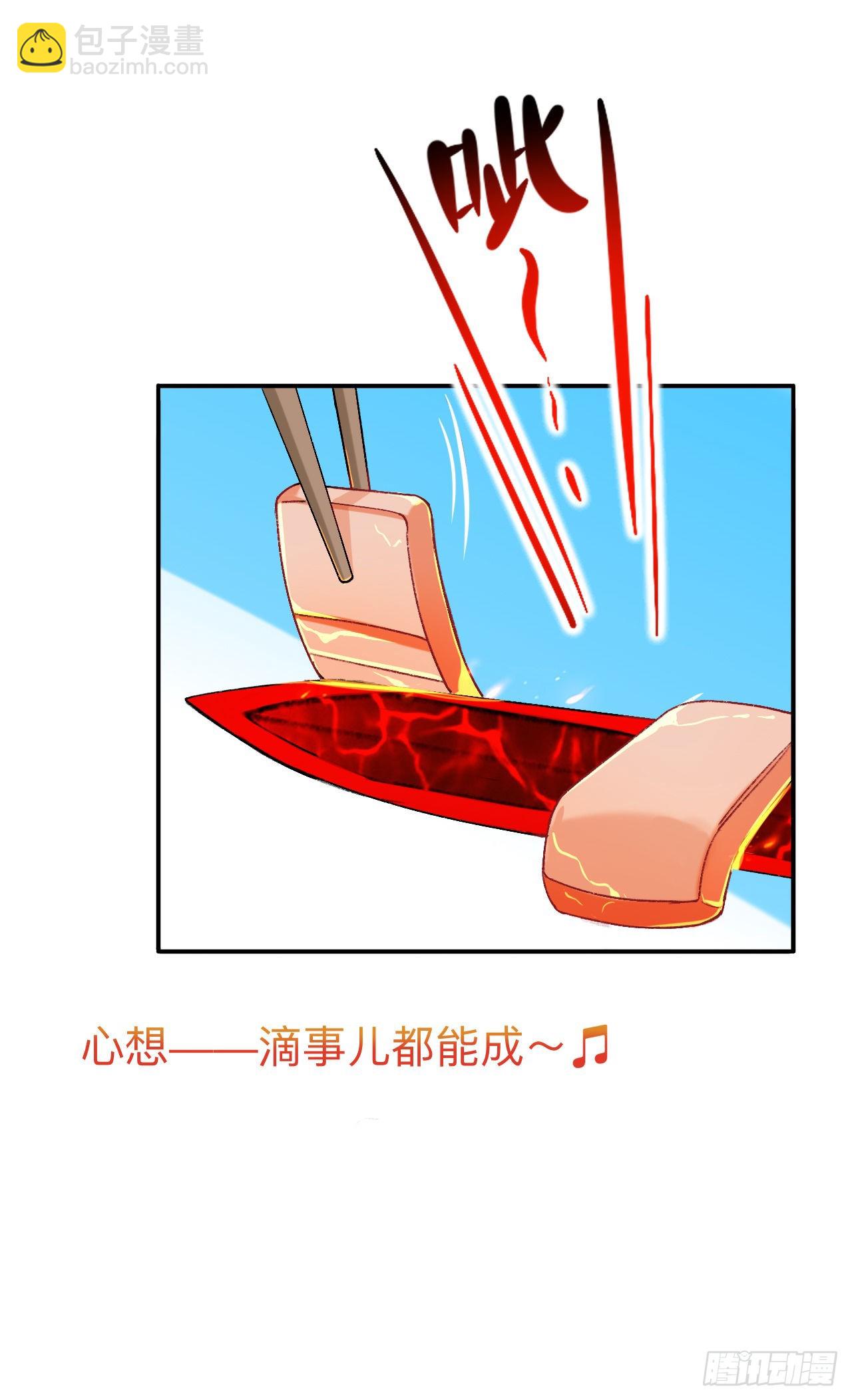 开明在哭啊!你这个混蛋——7
