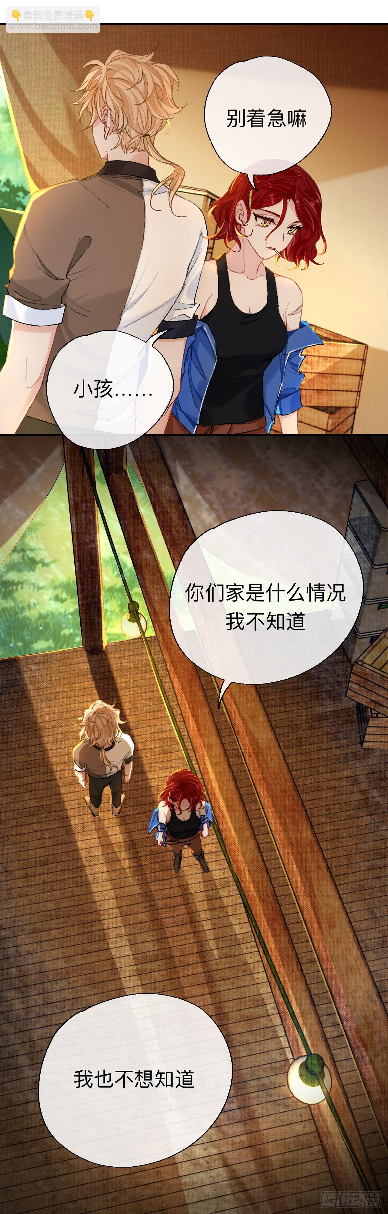 拿人手软，吃人嘴短14