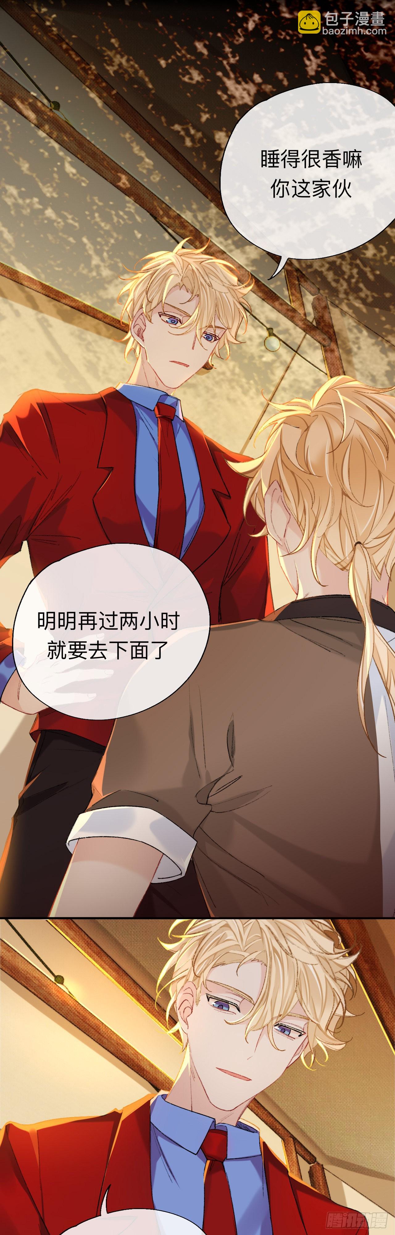 拿人手软，吃人嘴短2