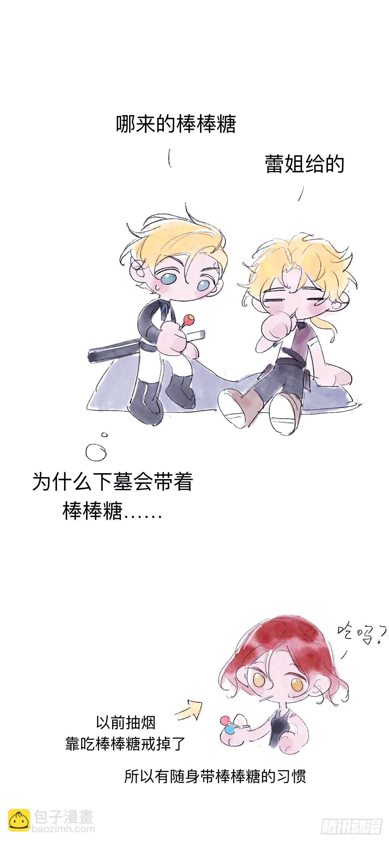 拿人手软，吃人嘴短21