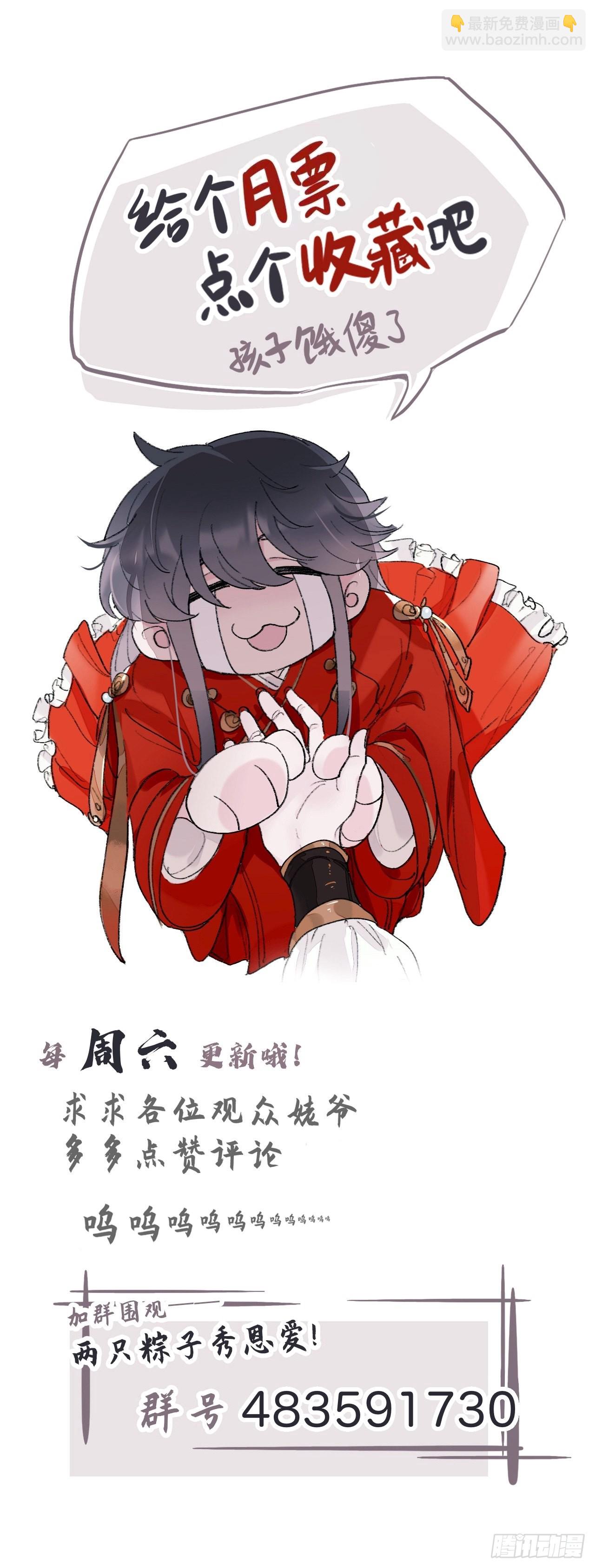 拿人手软，吃人嘴短24