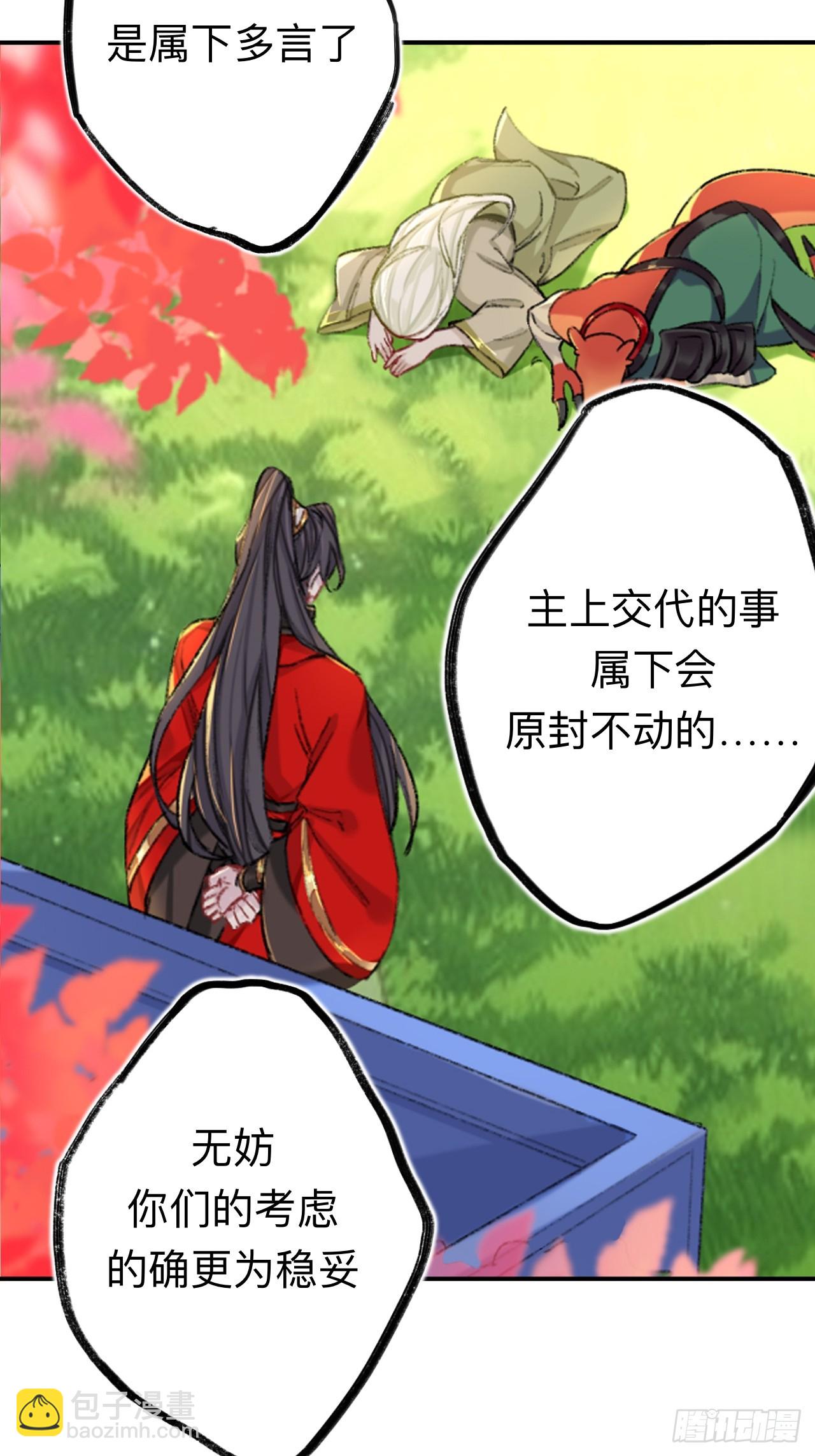 万一又像千年前那样13