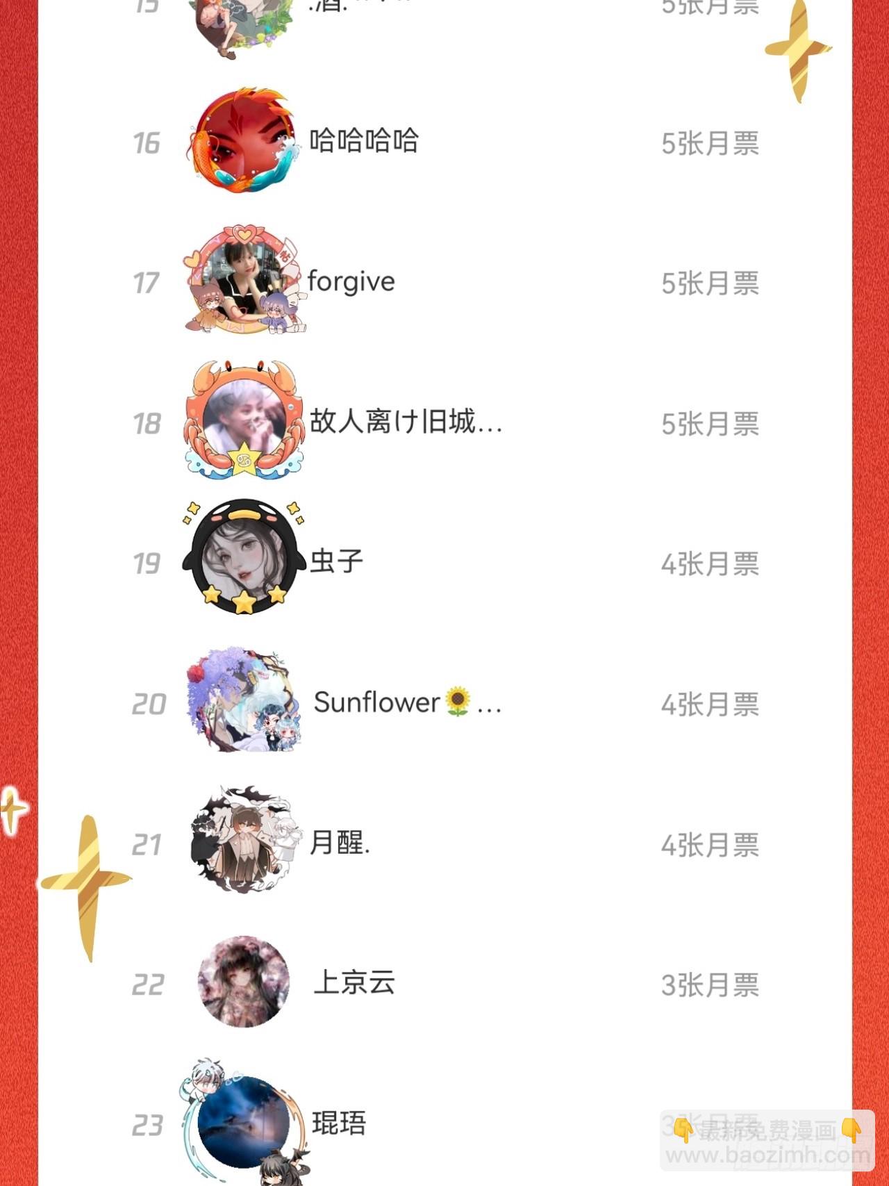 万一又像千年前那样47