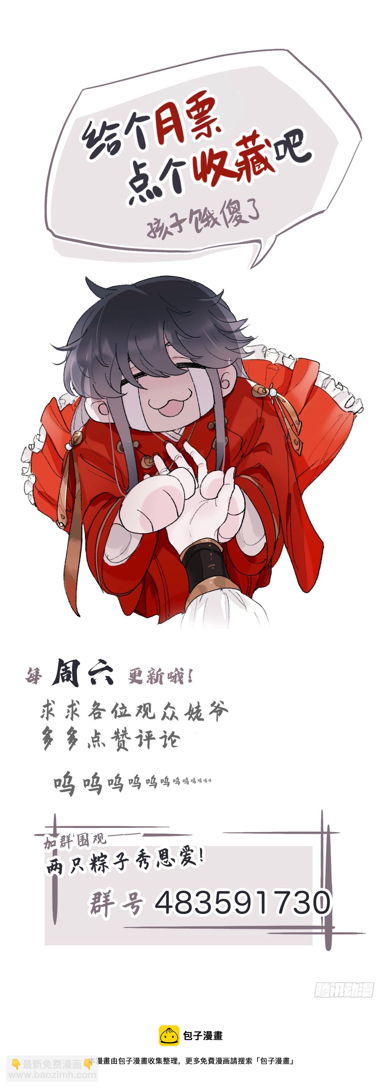 万一又像千年前那样49