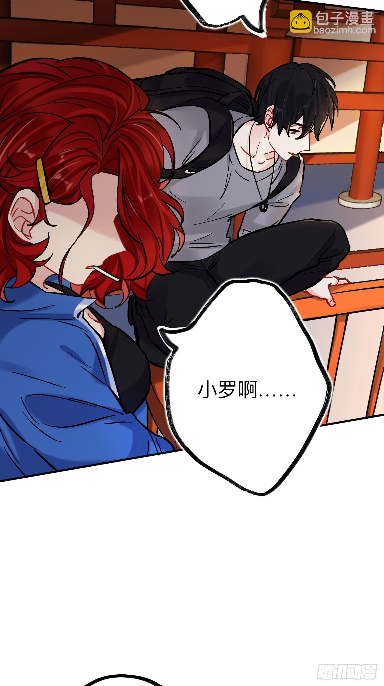 这是什么修罗场？23