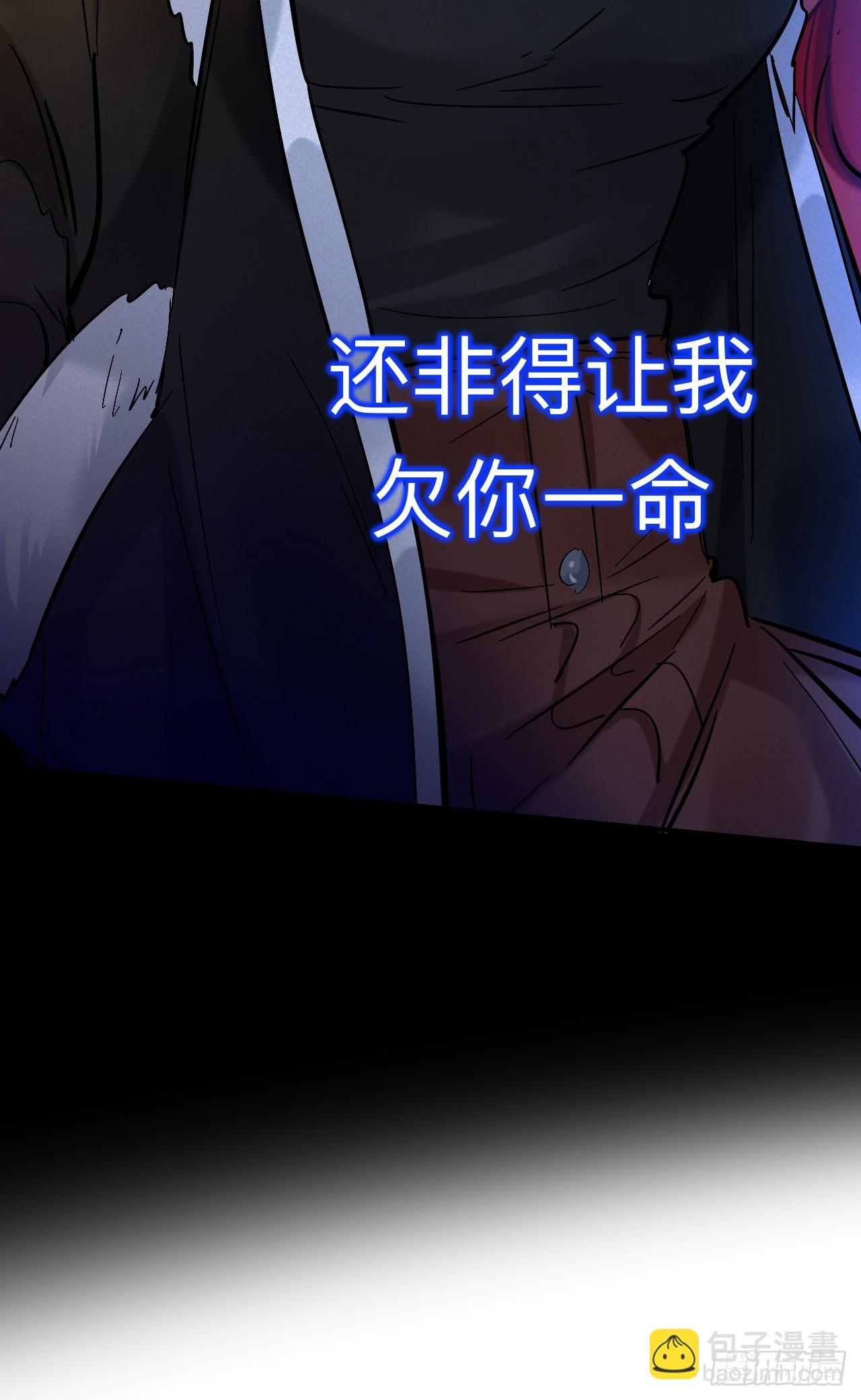 这是什么修罗场？34