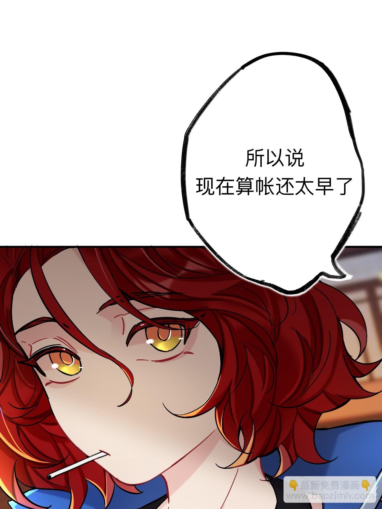 这是什么修罗场？35