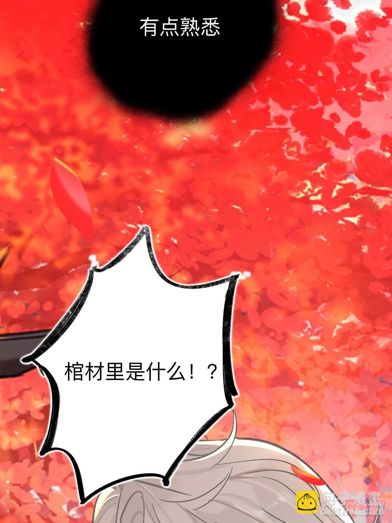 这是什么修罗场？64