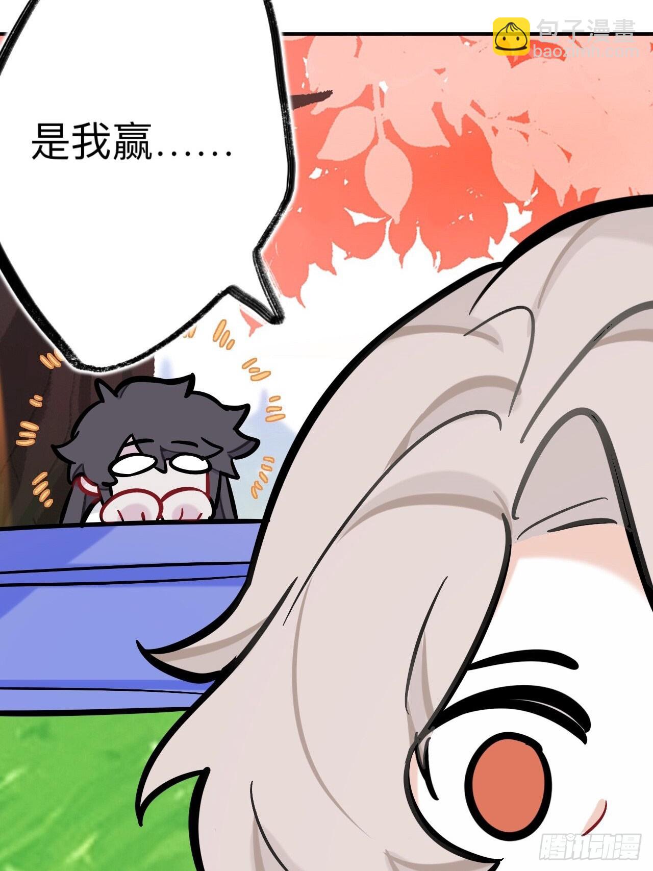 这是什么修罗场？68