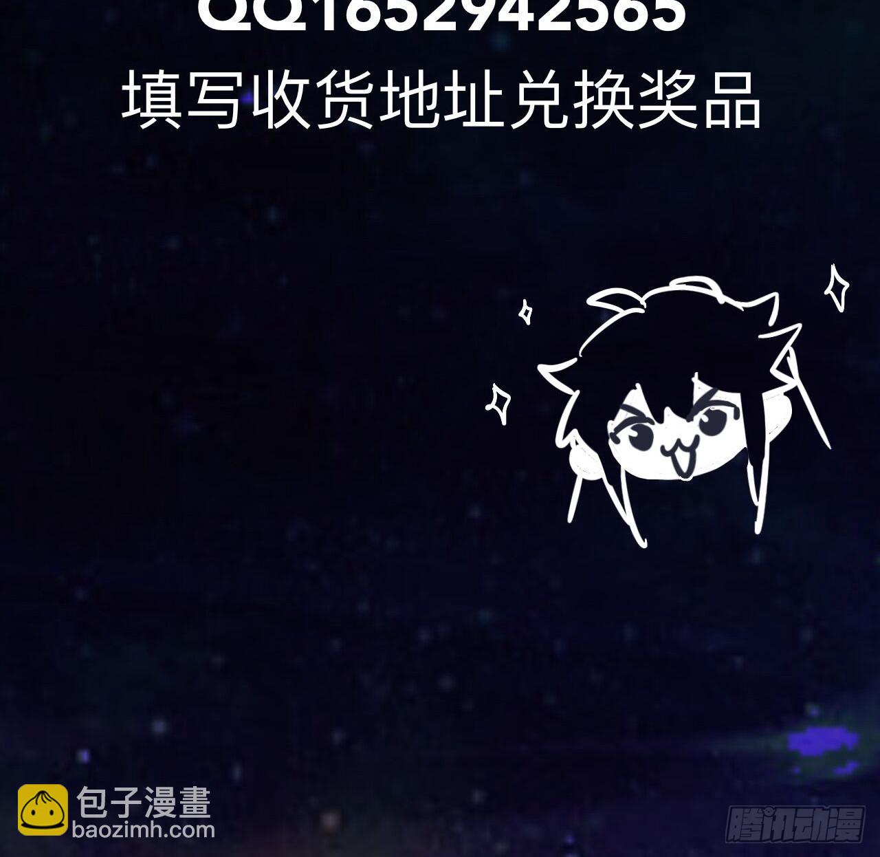 这是什么修罗场？78