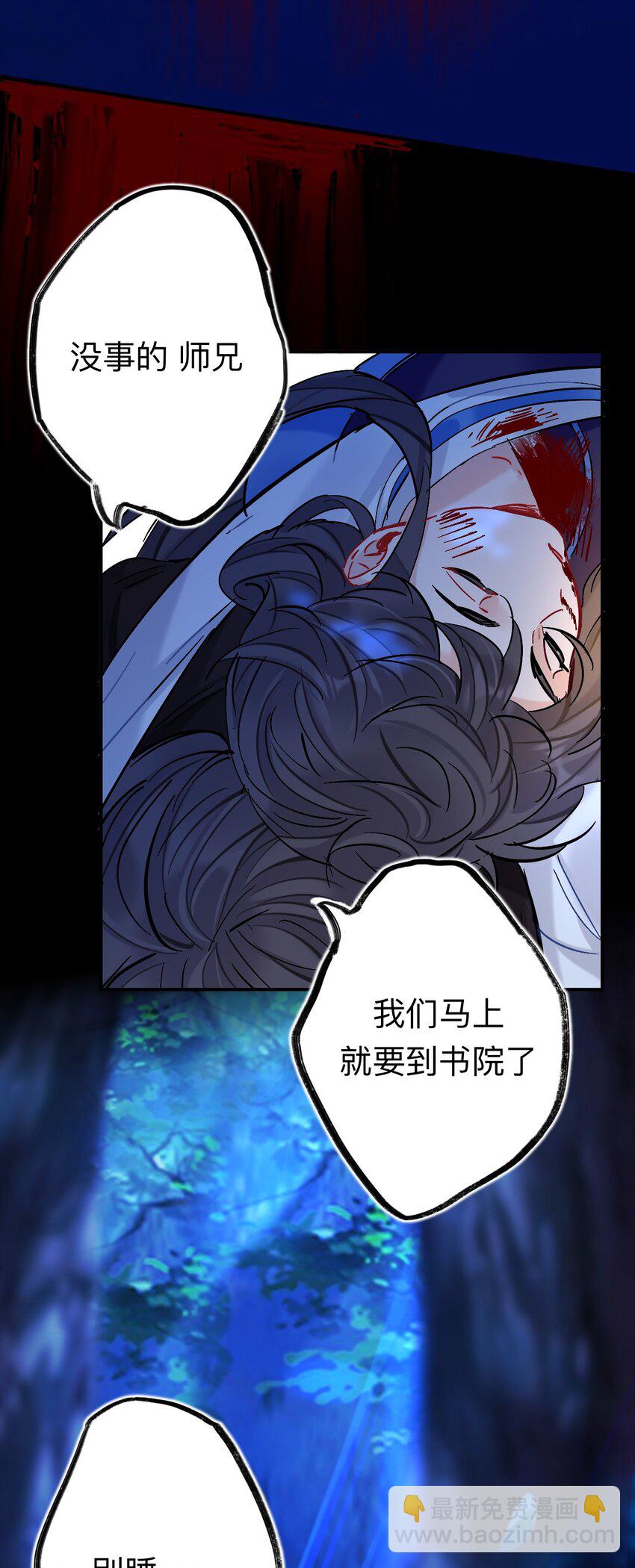 90 日子过得很顺15