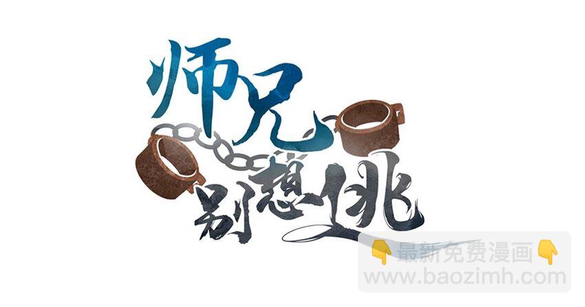 90 日子过得很顺2