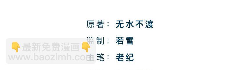 90 日子过得很顺3
