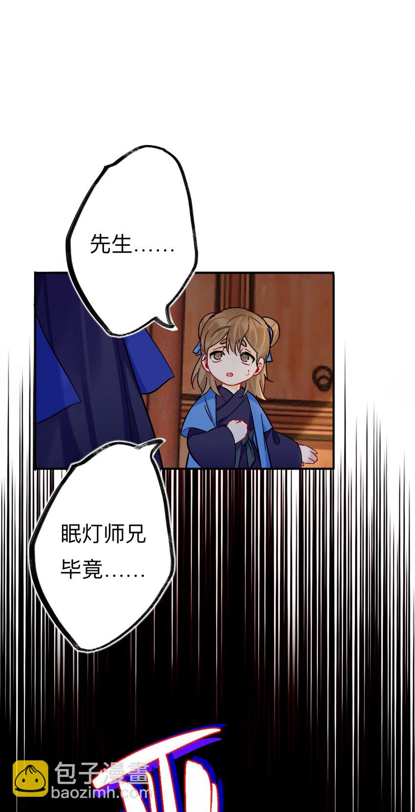 90 日子过得很顺41