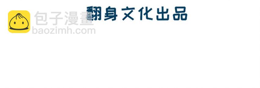 90 日子过得很顺5