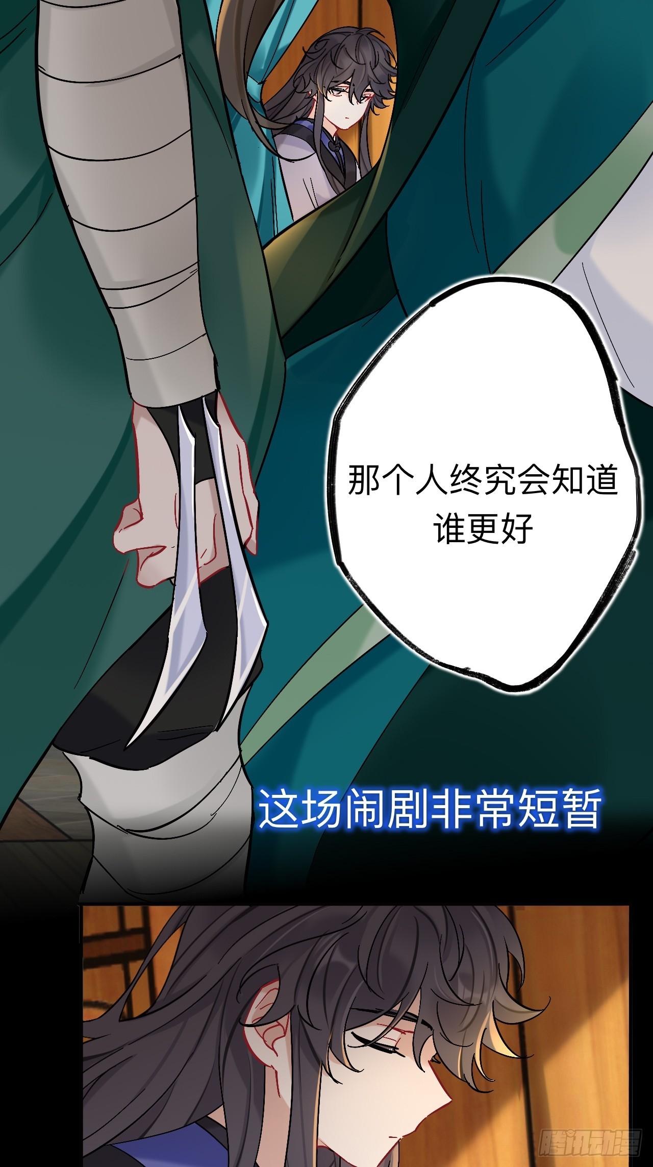 师兄你看，风景不错吧20