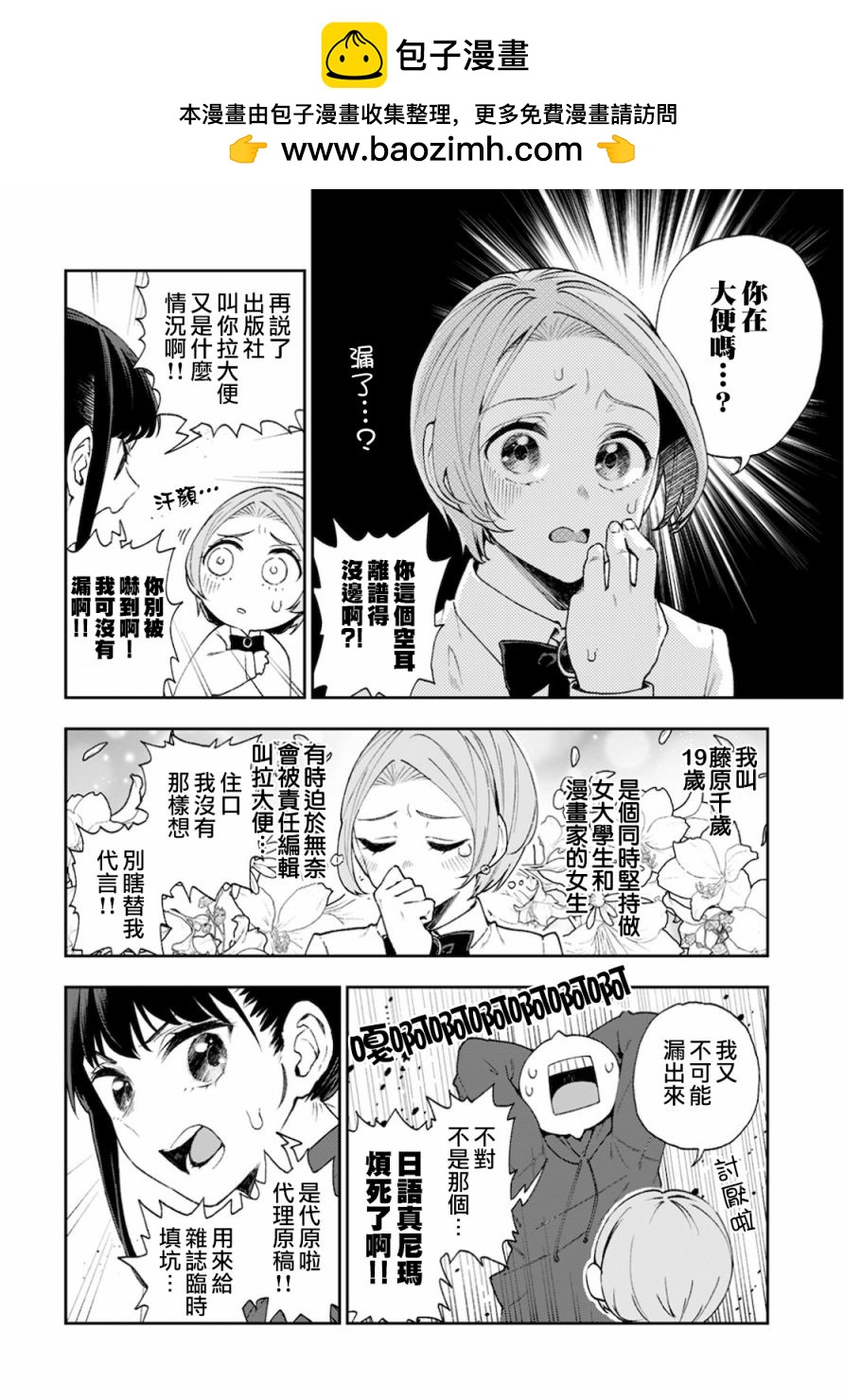 短篇1