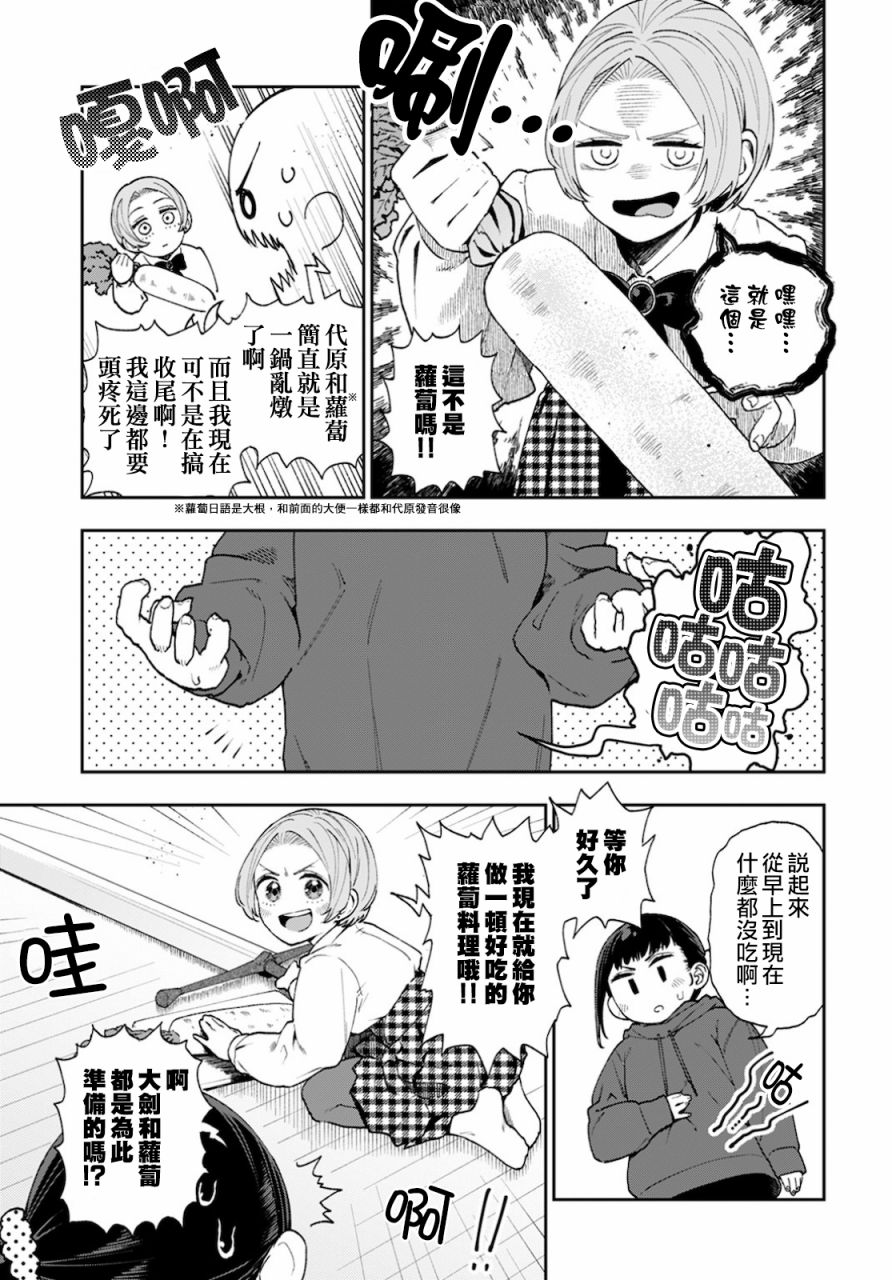 短篇4