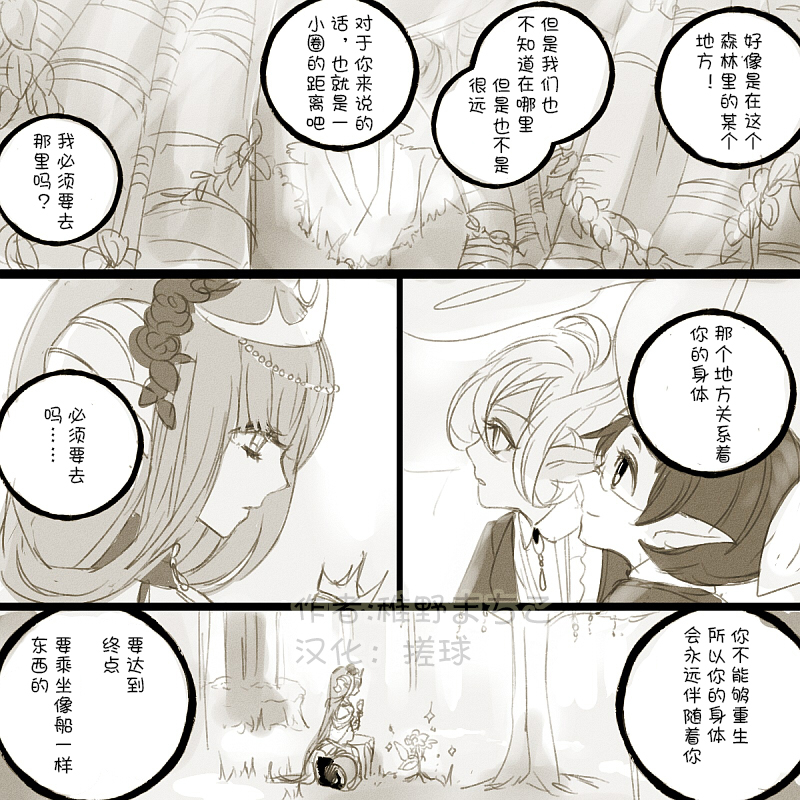 短篇10