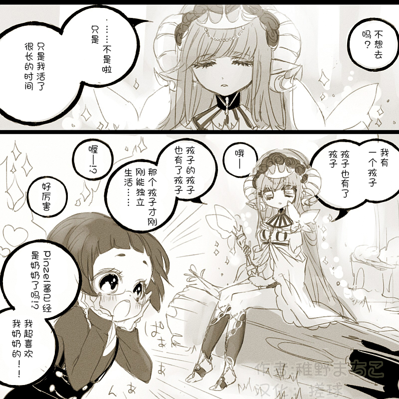 短篇11