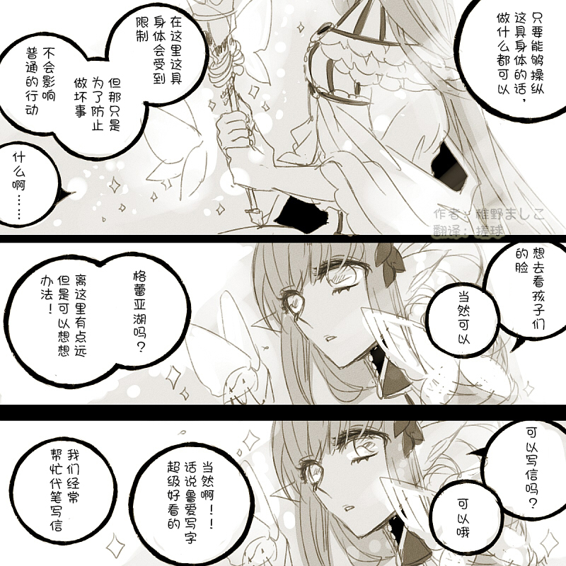 短篇13