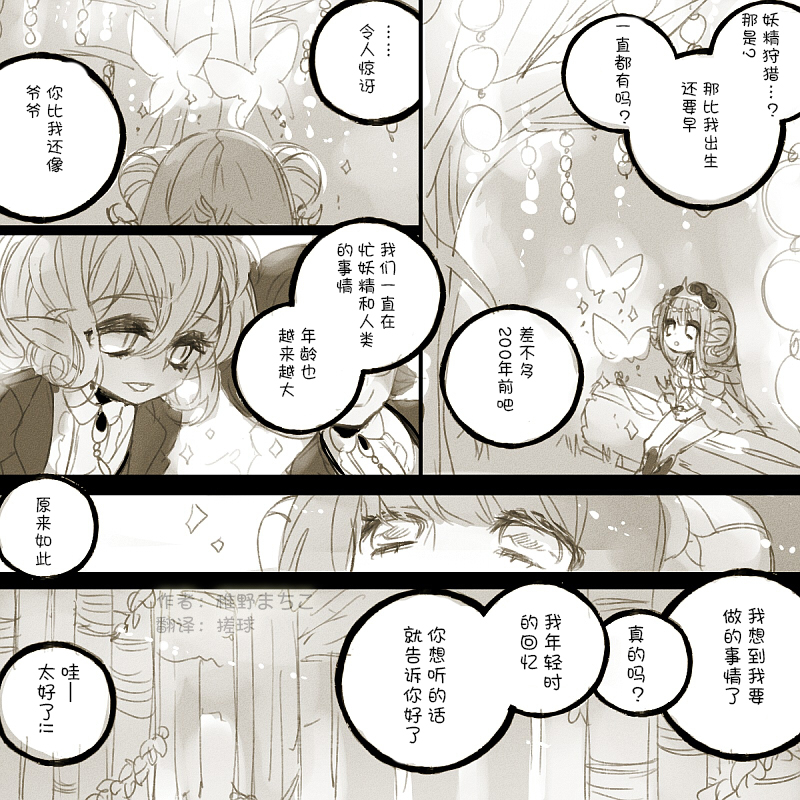 短篇16