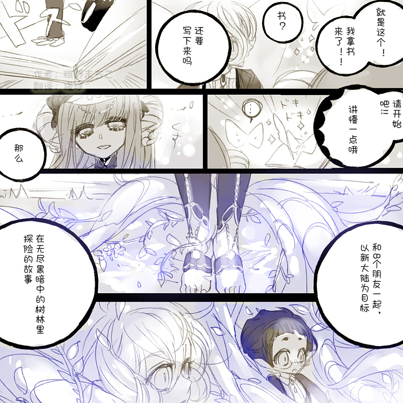 短篇17