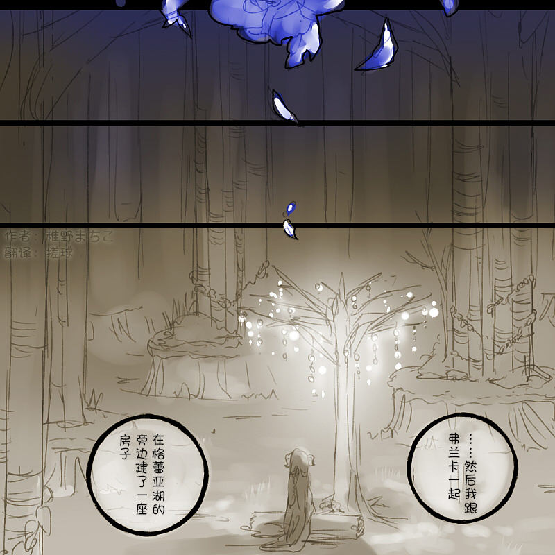 短篇19